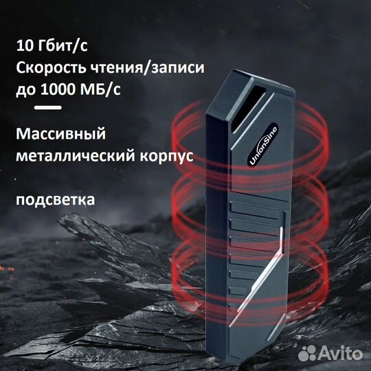 10 Гбит/с UnionSine KFS102 корпус для M.2 nvme SSD
