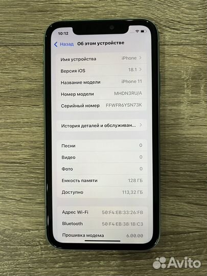 iPhone 11, 128 ГБ