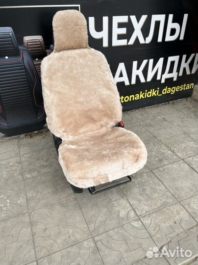 Меховые накидки из овчины