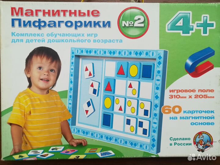 Настольные игры для детей