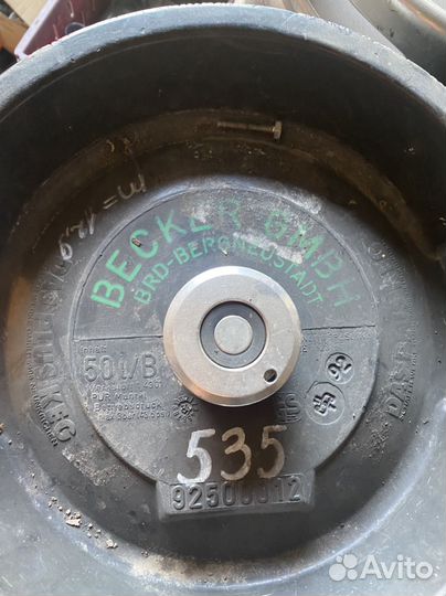 Кеги пивные б/у