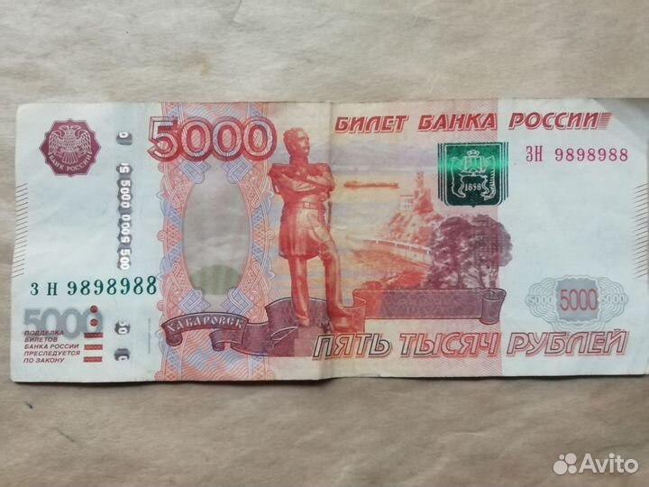 Красивый номер