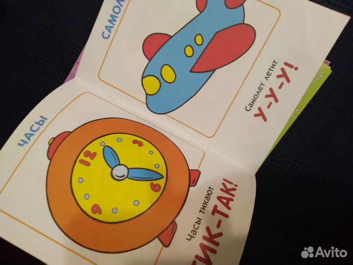 Книги и игра 