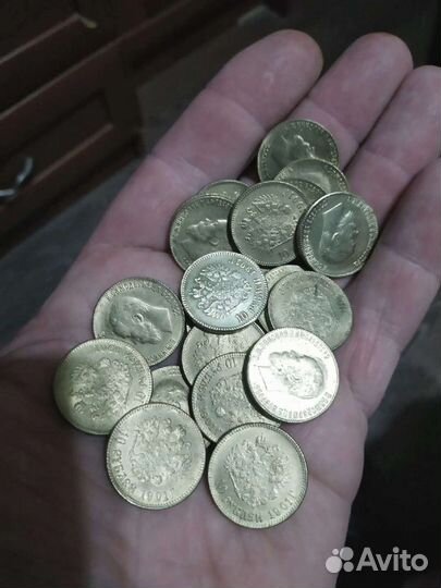 Царские монеты