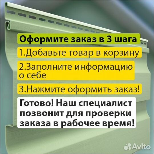 Сайдинг Docke premium D4.5D 3600х232мм 0.84м2