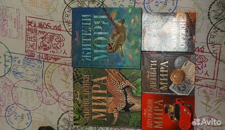 Энциклопедия Аванта+