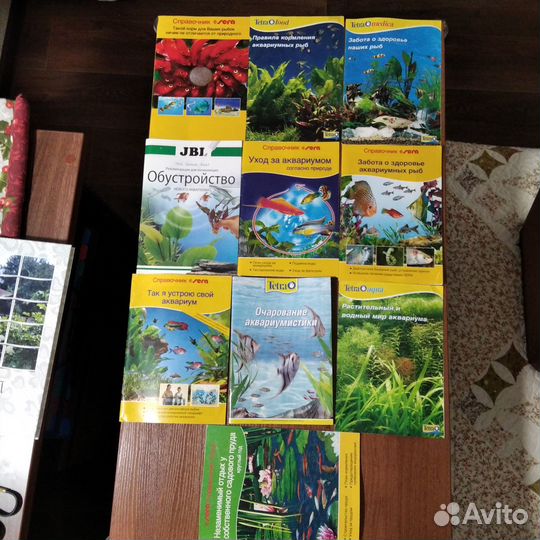 Набор справочных брошюр для аквариумиста