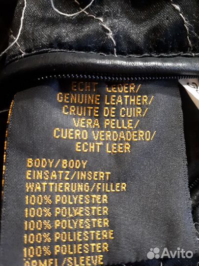 Кожаная куртка McNeal