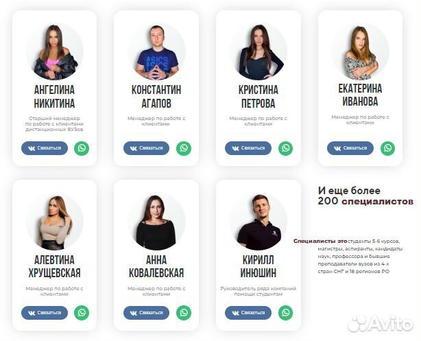 Дипломные работы, курсовые, рефераты, ВКР