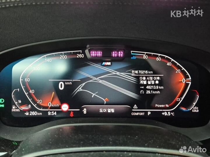 BMW 5 серия 2.0 AT, 2020, 70 000 км