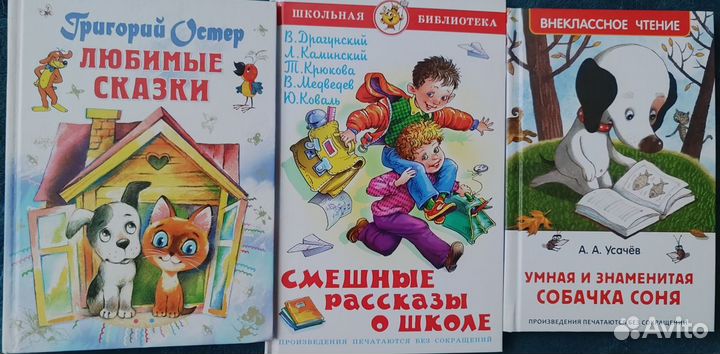 Детские книги