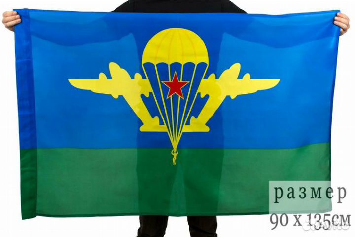 Флаги большие 90х135 в асортименте