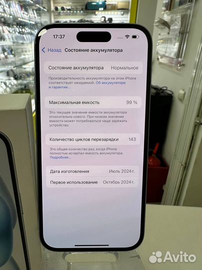 iPhone 15, 128 ГБ