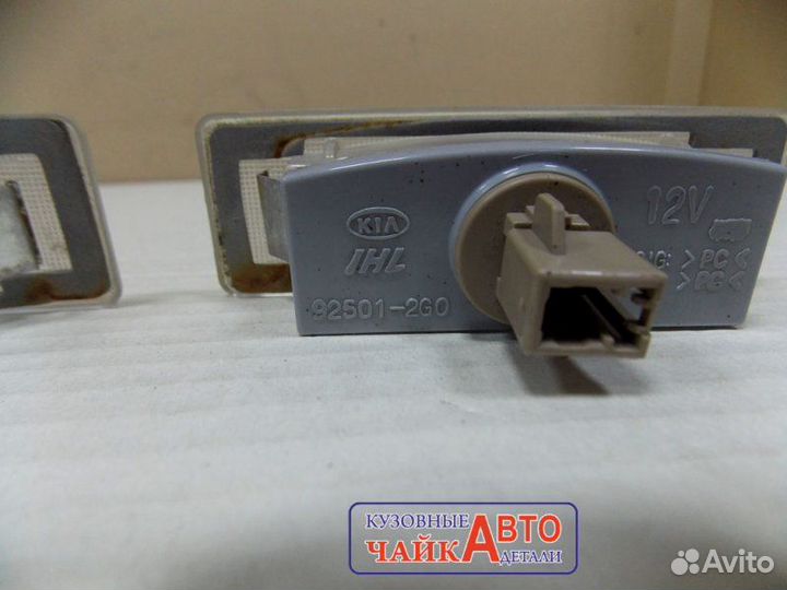 Фонарь подсветки номера задний правый Kia Sportage