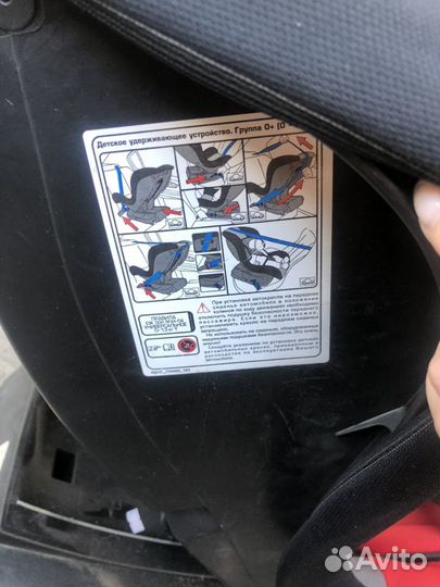 Автокресло