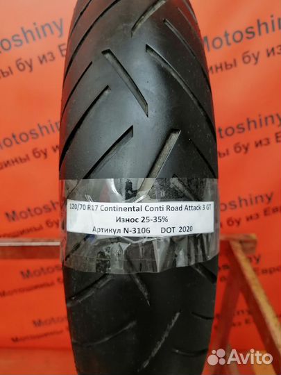 120/70 R17 Continental Road Attack 3 GT N-3106 Мот