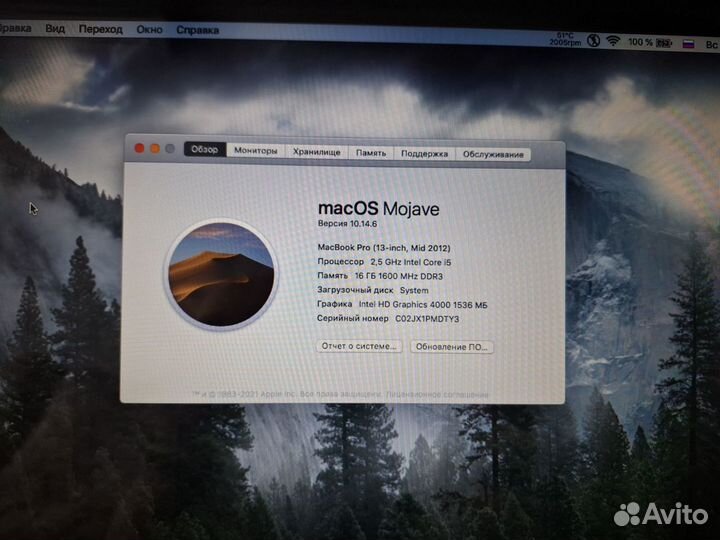 Apple macbook pro 13 mid 2012 (сделан апгрейд)