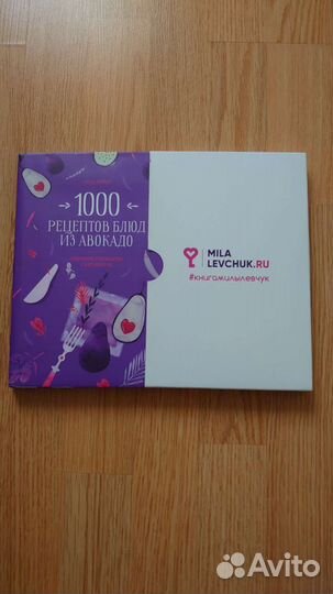 Мила Левчук Сила притяжения