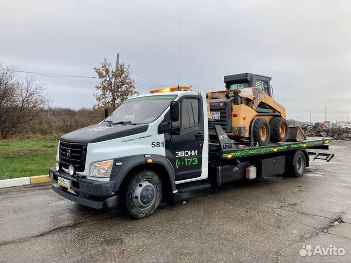 Эвакуатор для спецтехники 24 часа