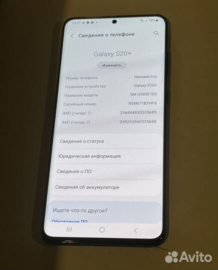 Samsung Galaxy S20+, 8/128 ГБ