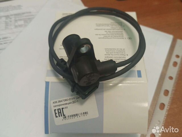 Датчик Газель коленвала 406 дв купить в Королеве Элкар 406-3847060-01 ...