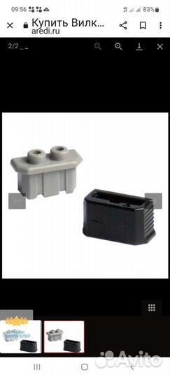 Колесо 28 с динамо-втулкой