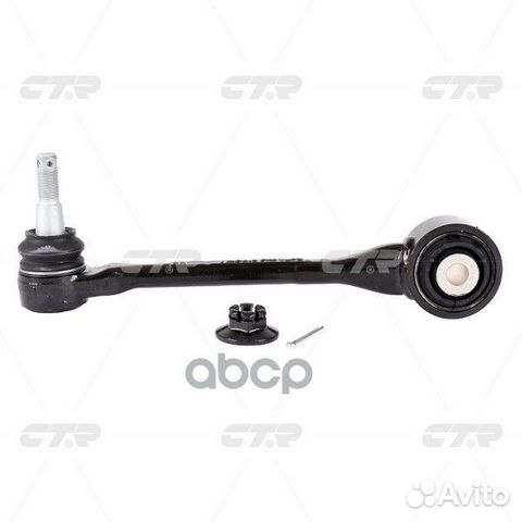 Старый номер cqkh-100) Рычаг подвески CQ0164 CTR