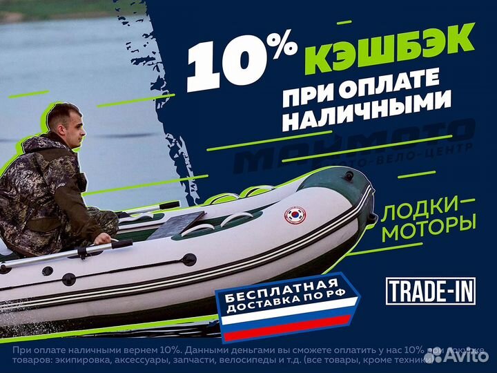 Надувная лодка gladiator E420S светло/темно-серый