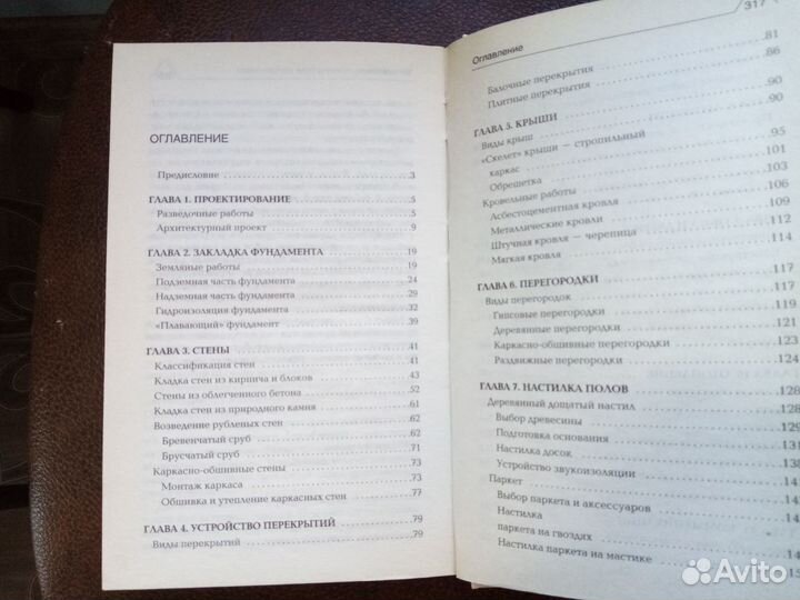 Книги Универсальное пособие