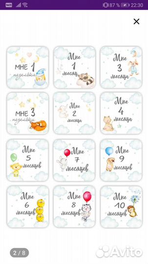 Детский фотоплед и карточки для фотосессии