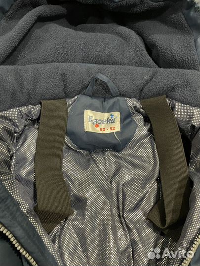 Комбинезон зимний Егорка 92