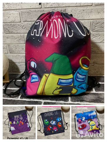 Мешок для обуви