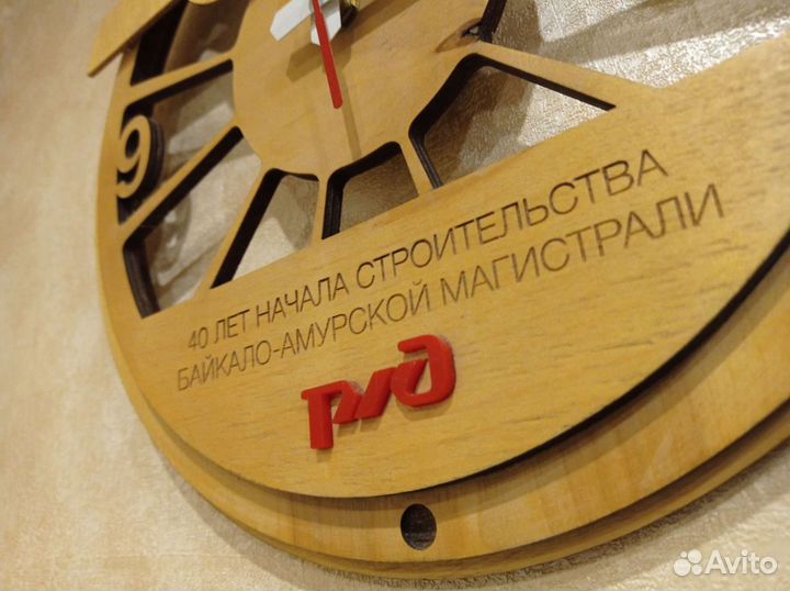 Часы настенные. Фанера. 40 лет бам