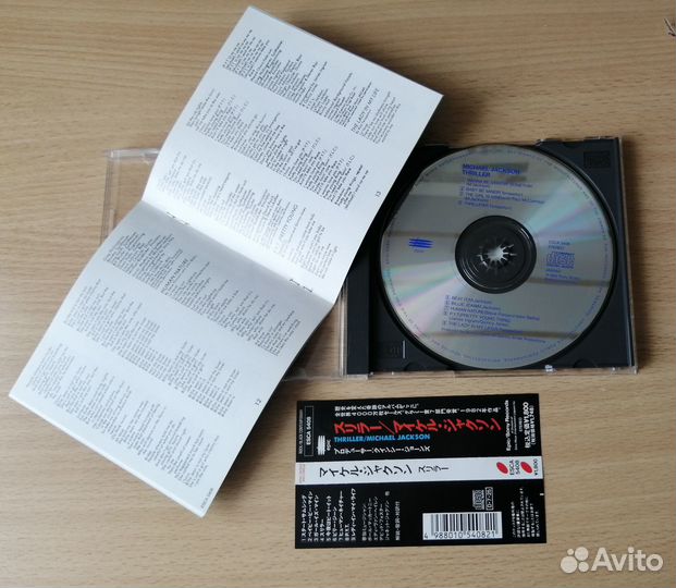 CD Michael Jackson 