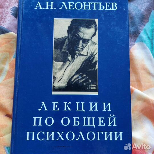 Книги по психологии. Состояние идеальное