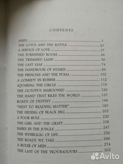 Книга O'Henry на английском