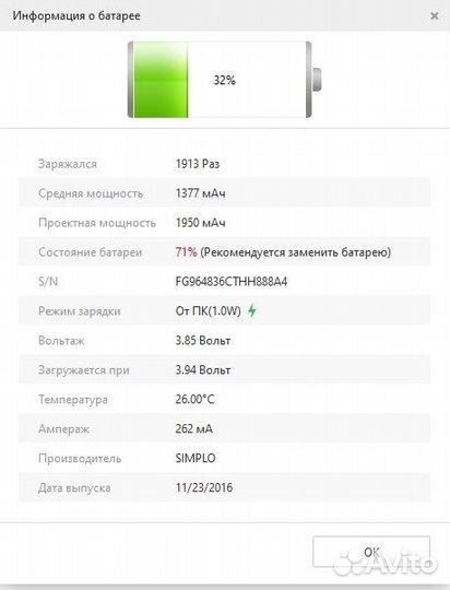 iPhone 7 128gb black