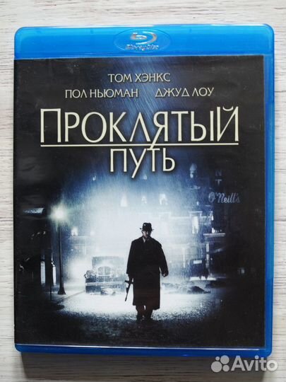 Blu-ray лицензионные диски. Фильмы BD