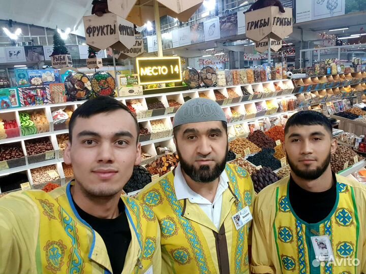 Тыквенные семечки отборные