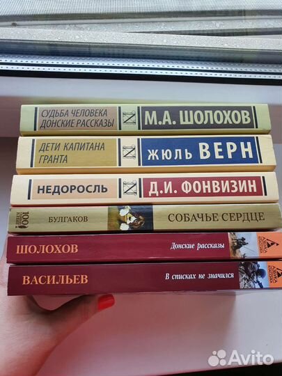 Школьная классика