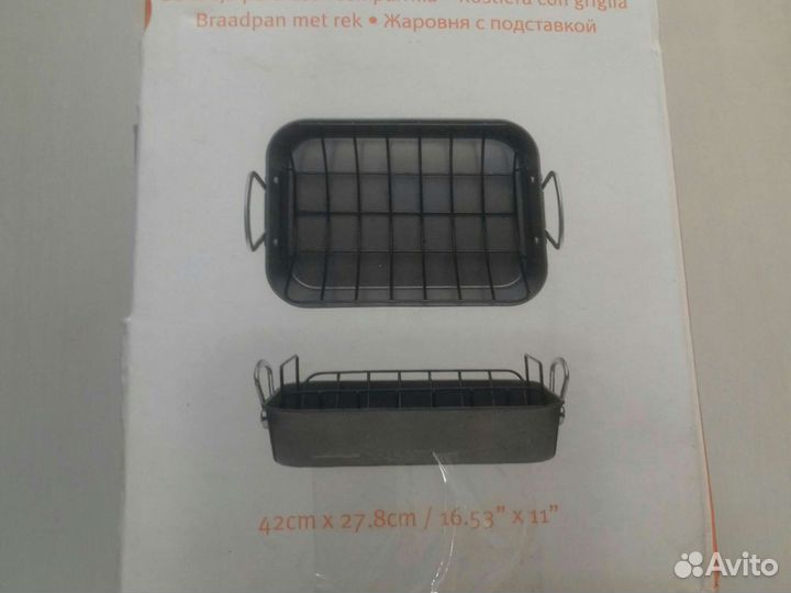 Новая жаровня с подставкой