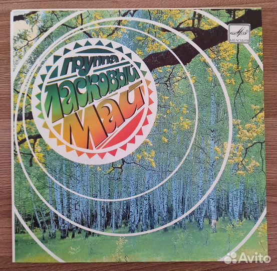 Пластинка Ласковый май Юрий Шатунов Мелодия СССР