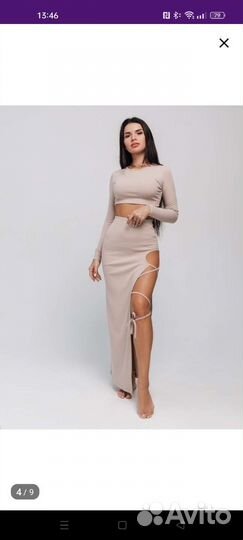 Костюм юбка и кофта новый, не бу