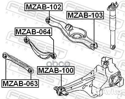 Сайленблок задней тяги (mazda CX-7 ER 2006)