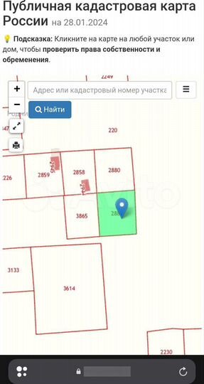 Участок 7,1 сот. (СНТ, ДНП)