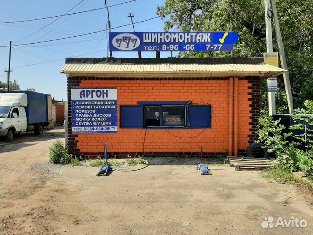 Шиномонтажник - Ученик