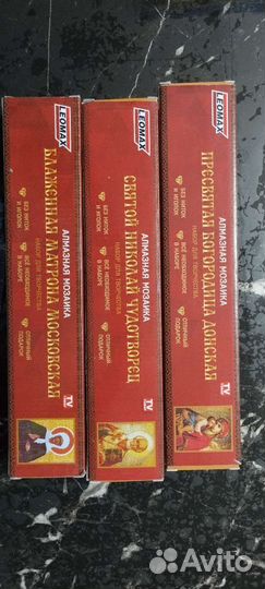 Алмазная мозаика набор