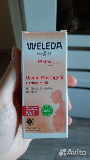 Масло для массажа