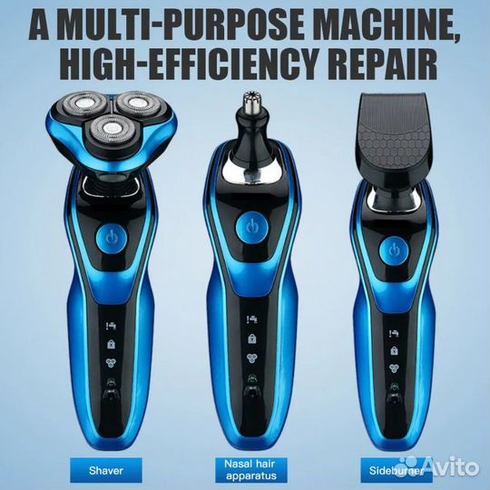 Бритва - триммер Shaver 4D АКБ 3 in 1