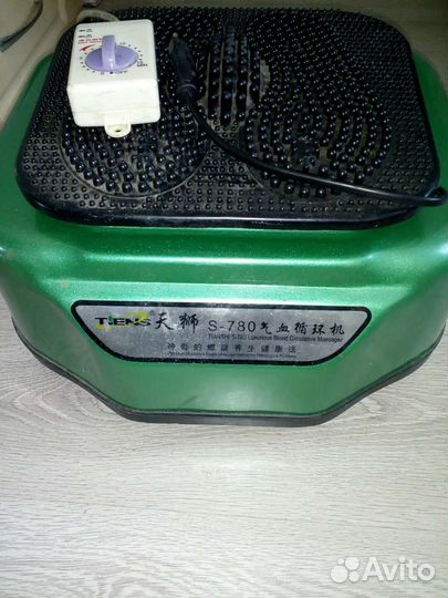 Массажер, стимулятор циркуляции энергии и крови